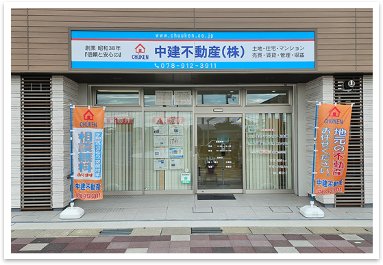 正面写真