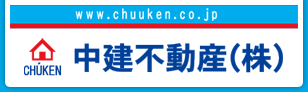 中建不動産株式会社
